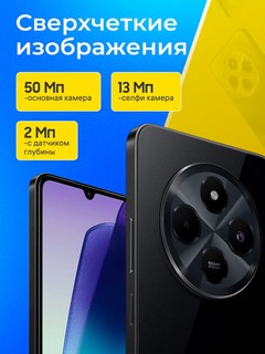 Smartfon Xiaomi Redmi 14C 8/256GB