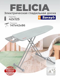 Гладильная доска "Sarayli" Felicia, встраиваемая, с розеткой для утюга