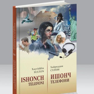Xayriddin Sulton: Ishonch Telefoni
