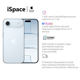 Смартфон Apple iPhone Air 512 ГБ (eSIM), синий