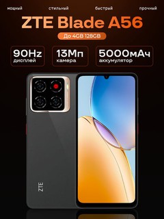 Smartfon ZTE Blade A56 6.75″ HD+ 90Hz, Unisoc T606, 4/64GB, 13MP, 5000mA·soat