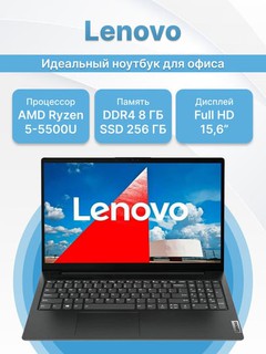 Noutbuk Lenovo AMD Ryzen 5-5500U 8GB 256GB SSD FHD 15.6"
