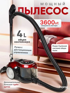 Пылесос LG мощный 3600W, инновационный циклонный, телескопической трубой, HEPA фильтр