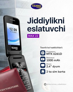 Телефон Texno Max, металл, для дома и офиса, с выключателем звонка