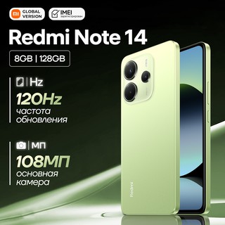 Smartfon Xiaomi Redmi Note 14 8/128GB