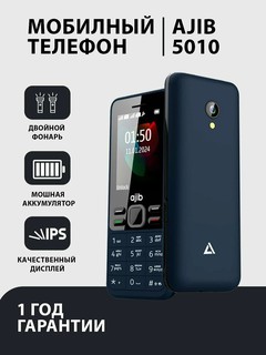 Ajib 5010 – телефон с экраном 2,4", батареей 3000 мАч и двойным фонарём