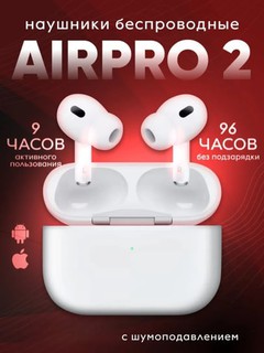 LWH AIR PODS Simsiz naushniklar airpods PRO 2, iPhone va Android uchun