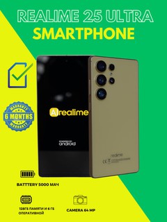 Смартфон Realime s25 ultra 128 ГБ 5000 мАч 64 МП AI-камера