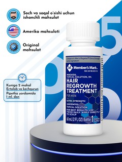 Миноксидил Киркланд 5% для роста волос и бороды, Minoxidil Kirkland 5%