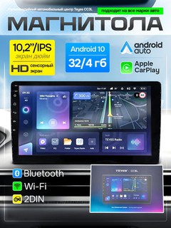 Teyes CC3L monitori, 4/32 GB, Android Auto/Apple Car, Wi-Fi, Bluetooth, HD sensorli ekran