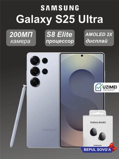 Smartfon Samsung Galaxy S25 Ultra 12/512GB