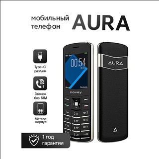 Кнопочный телефон Novey Aura, черный