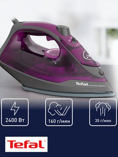 Утюг Tefal Express Steam FV2847E0, 2400 Вт, керамическая подошва, паровой удар 160 г/мин