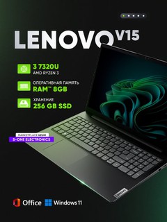 Ноутбук LENOVO V15 AMD R3-7320U 8 GB, 256 GB, 15,6 FHD BUSINESS BLACK WINDOWS 11