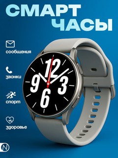 Умные часы Smart Watch, Active 2, Galaxy, Ultra, для iOS и Android, беспроводная зарядка