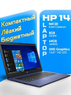 Noutbuk HP Laptop 14-cd120ds Intel Celeron N4120 8Gb DDR4 64Gb eMMS 14" HD LED Blue Wn10