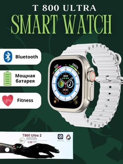 Aqlli soatlar Smart Watch 8-7 Big T800 Pro Max, Android va iOS uchun, 49 mm