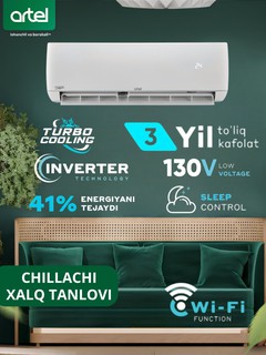 Кондиционер Artel Shahrisabz 12 inverter, белый
