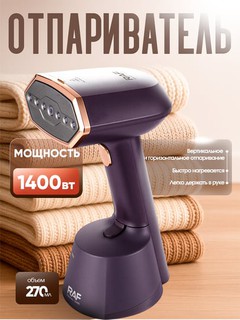 Par dazmol 1600 Vt quvvatli — uzluksiz bug‘ chiqarish funksiyasiga ega bug' dazmol