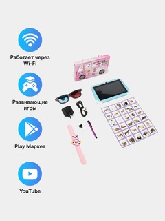 Детский планшет CCIT KT-300 Pro Android, 4/128 ГБ, IPS экран