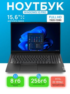 Noutbuk Lenovo V15 G3