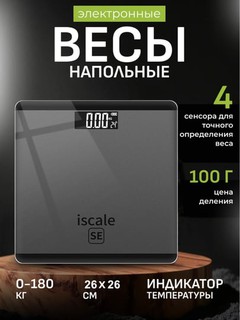Весы напольные, умные, электронные, фитнес весы для дома, смарт, до 180 кг
