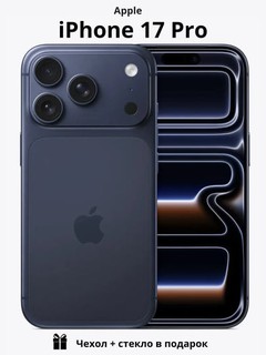 Apple Смартфон iPhone 17 Pro 256GB/512GB/1TB, SIM/e-SIM