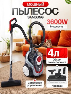 Пылесос SAMSUNG 3600W Мощный, без мешка 4л. Плисос, Сhangyutgich, pilesos, pilisos, pelisos, pilisoslar