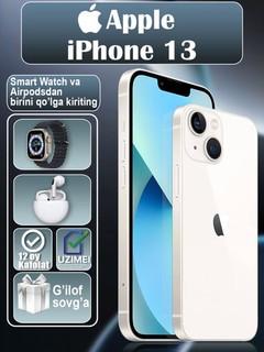 Смартфон Apple iPhone 13, 128/256 ГБ, 1 SIM/Dual SIM, чехол в подарок