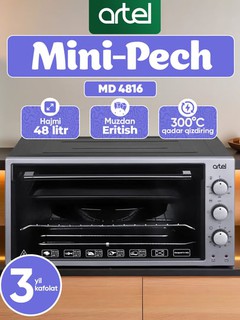 Мини-печь Artel MD 4816