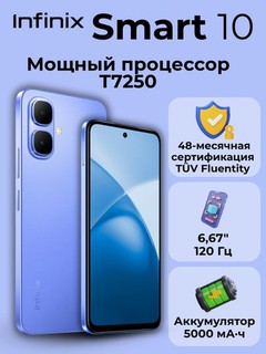 Smartfon Infinix Smart 10, до 4+4/128GB, 5000mAh 15w, 6,67" 120Hz, IP 64, Android 15