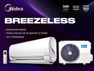 Konditsioner Midea ELEGANT 12
