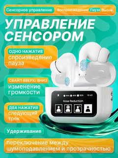 Airpods Air Pods 9pro+ naushnik shovqinni kamaytirish funksiyasiga ega simsiz quloqchin
