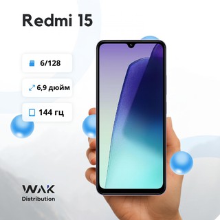 Смартфон Xiaomi Redmi 15 6/128 ГБ, Midnight Black