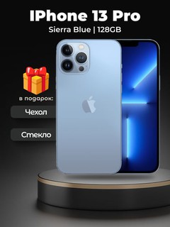 Смартфон Apple iPhone 13 Pro 256GB