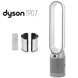 Очиститель воздуха Dyson TP07 Purifier Cool, серебристый