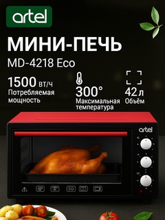 Mini-pech Artel MD 4218 E