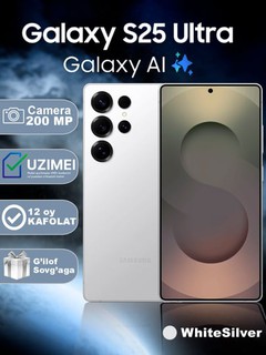 Смартфон Samsung Galaxy S25 Ultra 5G 12, 256, 512, чехол