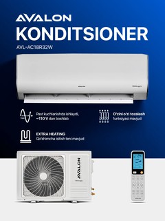 Инверторный кондиционер AVALON AVL-AC18R32W, 3 режима, самоочистка, пульт ДУ, белый