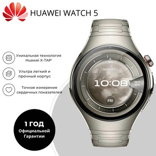 Смарт-часы Huawei Watch 5 , Titan