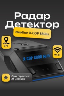 Radar-detektor Neoline X-COP 8800s