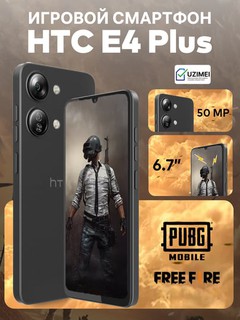 HTC E4 Plus oʻyin smartfoni 6.75”, 4G, 4+8/128GB Free Fire va PUBG-ni qoʻllab-quvvatlaydi