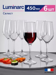 Бокалы для вина и шампанского, серия Luminarc Celeste, 6 шт, 450 мл