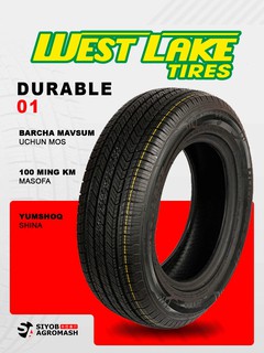 Шины Goodride&Westlake, всесезонные