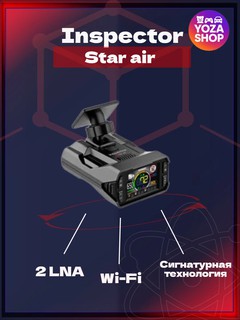 Радар-детектор Inspector Star Air Wi-Fi с 2 LNA с усилителем