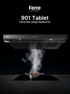 Кухонная вытяжка Ferre 901 TABLET, с 2 моторами и светодиодными лампами
