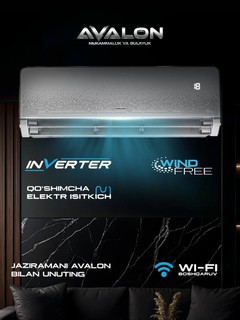 Кондиционер Avalon AVLSIQ1AW12BE , белый