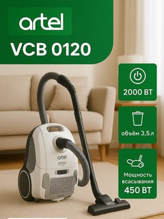 Пылесос Artel VCB 0120