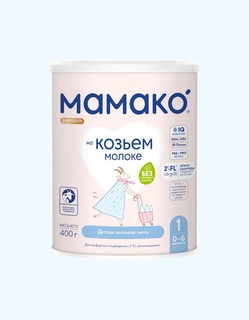 Мамако 1 Premium, сухая смесь на козьем молоке, 0-6 мес., 400/800 г
