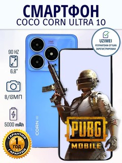 COCO CORN Ultra 10 smartfoni, 2 sim, 6.8"ekranli va 5000 mAh, 12/128Gb xotirali, android14